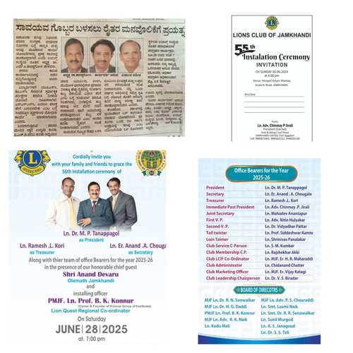 Installation Ceremony held on 28/06/2025 for new office bearers for the period 2025-26.