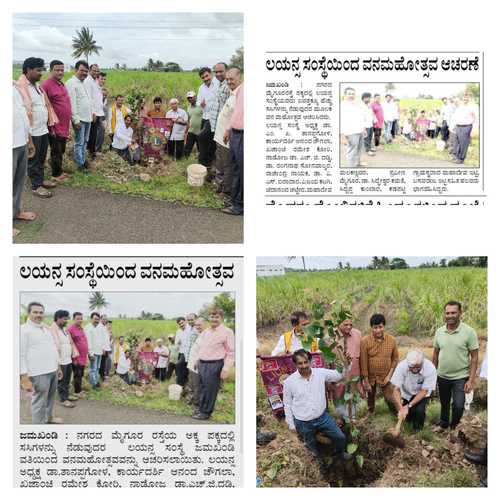 Lions Club Jamkhandi organized a planting of trees program at Hunnur Cross , Maigur Road as part of the Vanamotsava program