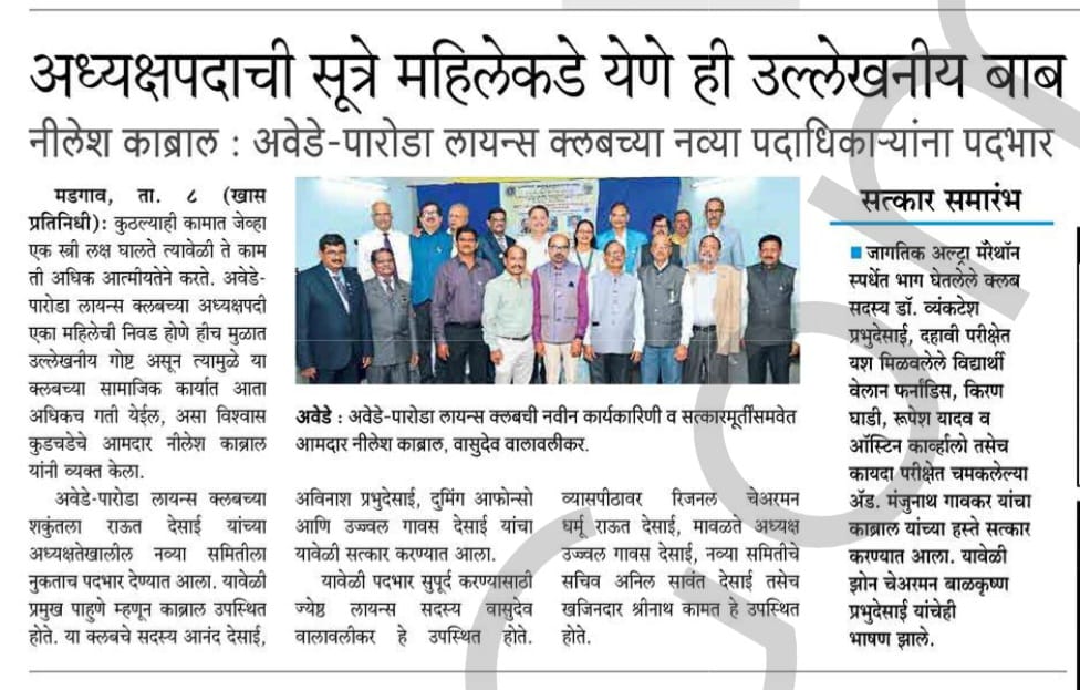 Publicity