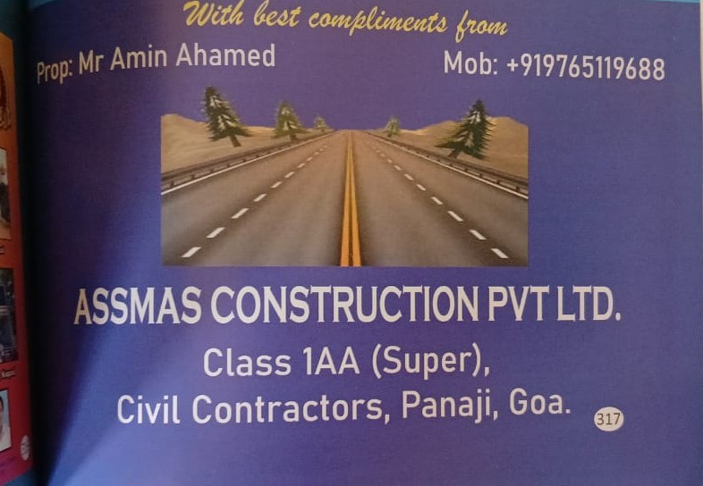 Advertisement to the District Directory by External source  got by ZC MJF Lion Daniel Kurian