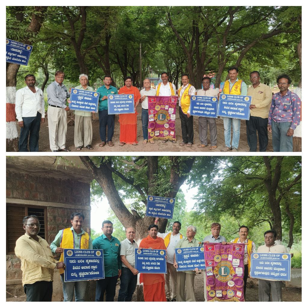 Installation of 5 information boards all along Hindu Rudra bhoomi.