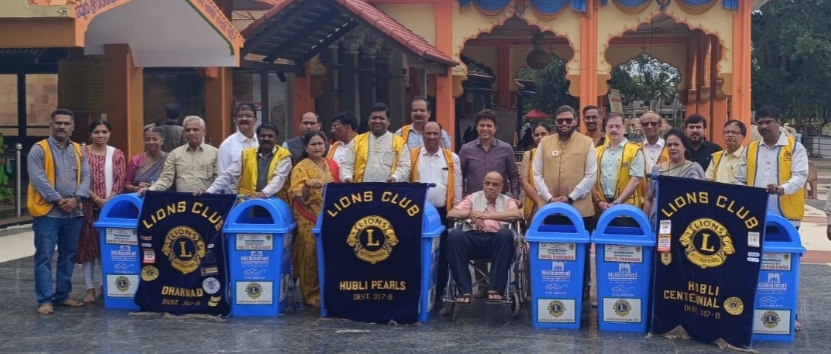 Distribution of Dustbins