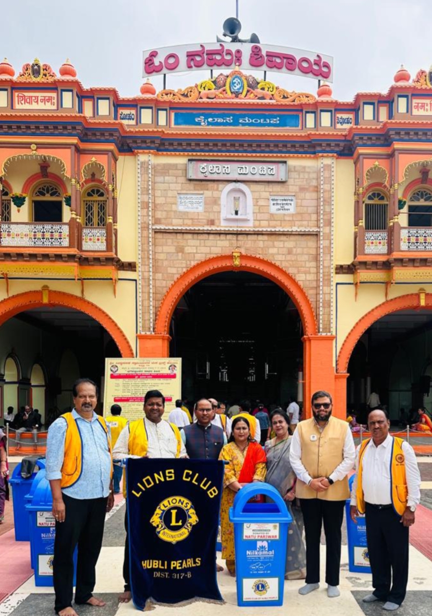Distribution of Dustbins