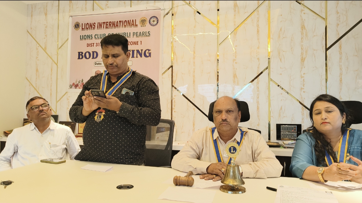 BOD meeting for July 2025