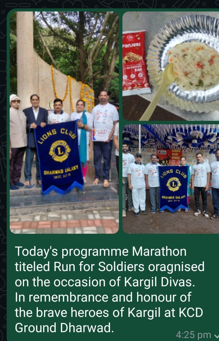 LIONS CLUB OF DHARWAD GALAXY CONDUCTED ACTIVITY