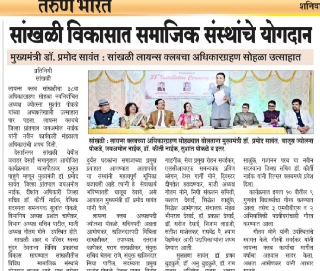 Press Publication 