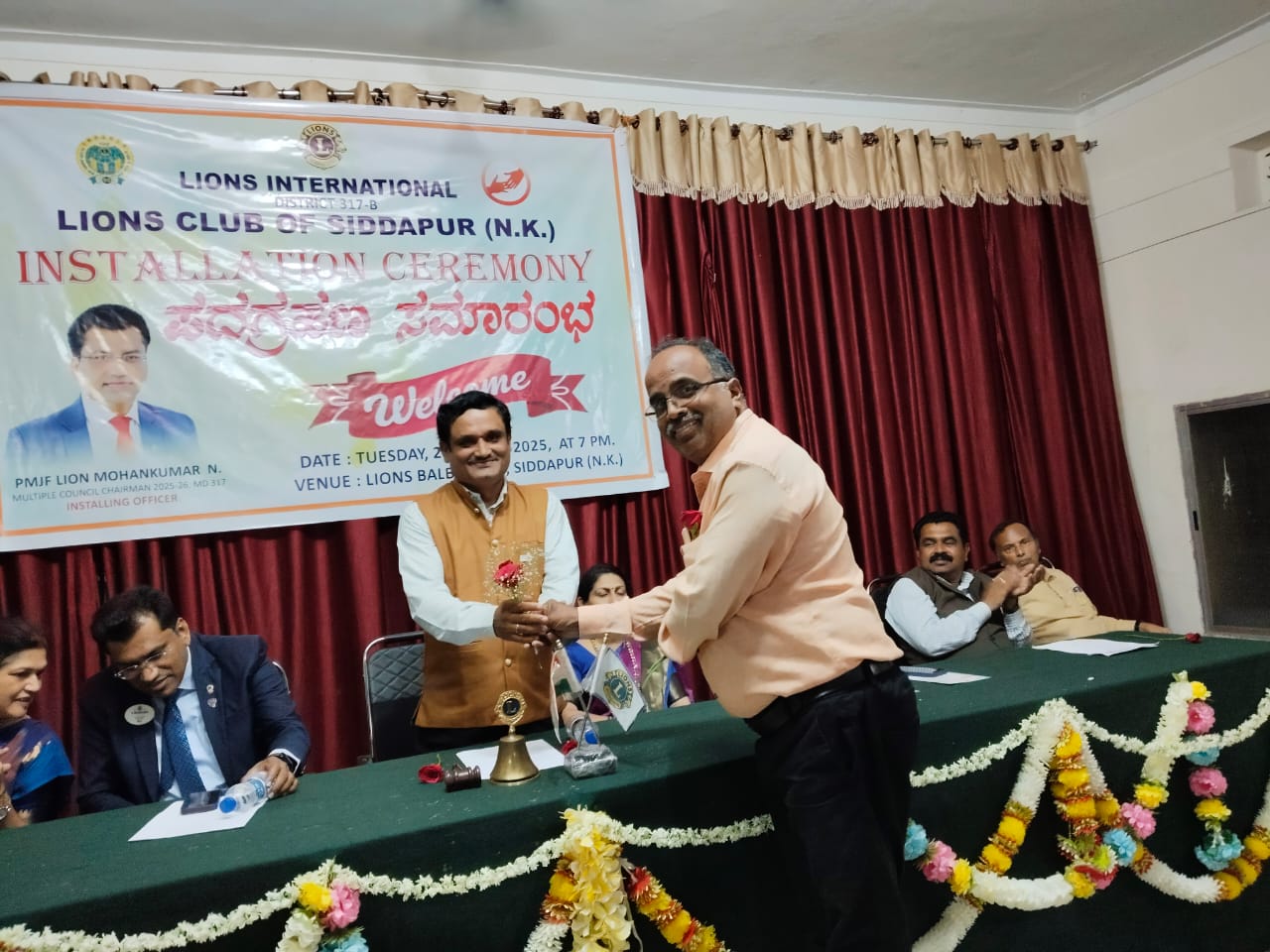 Installation Ceremony (LC of Siddapur)
