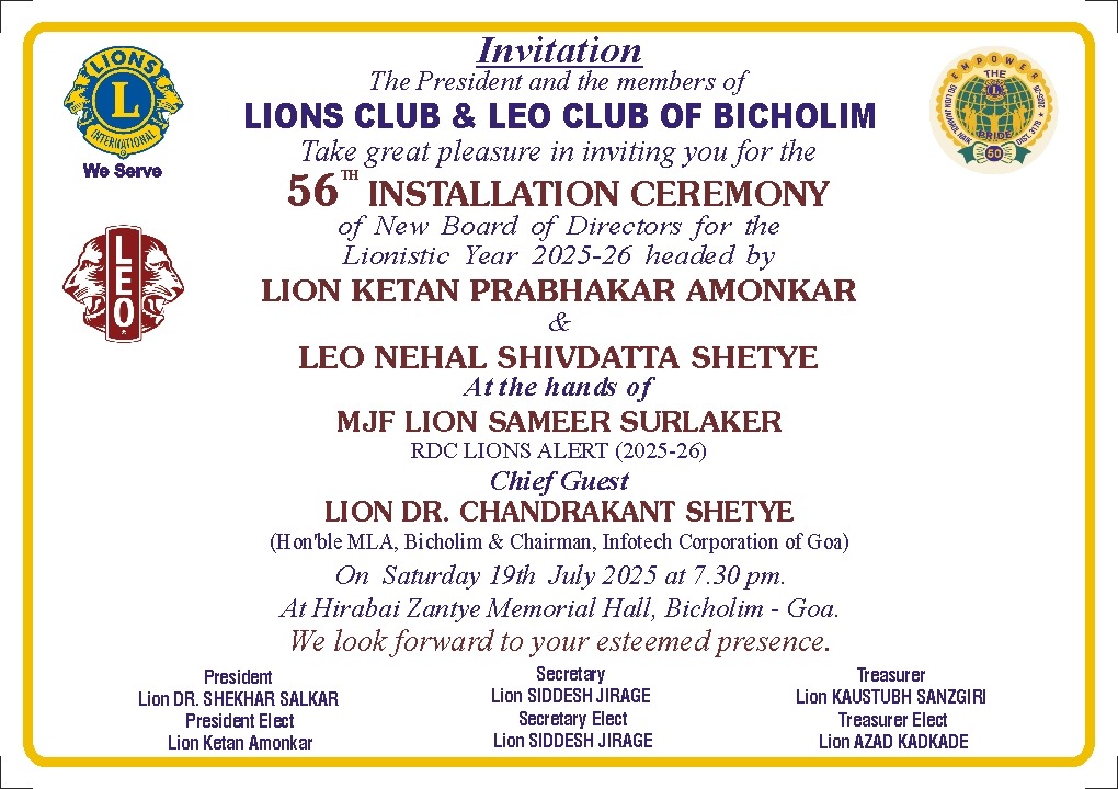 BIcholim club installation