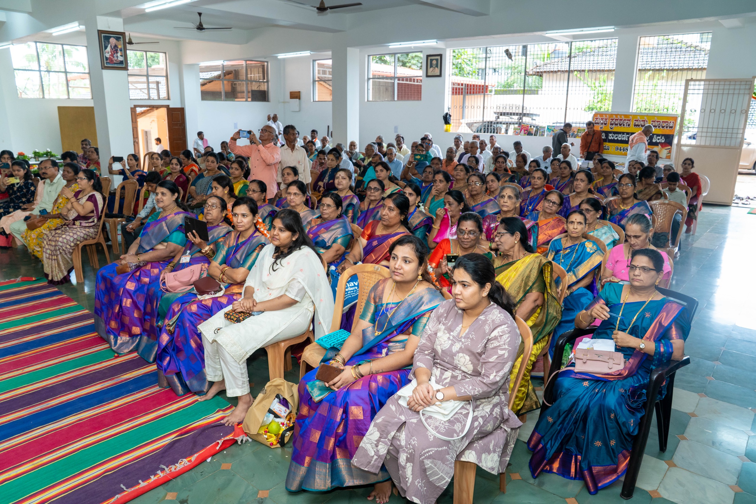 DISTRICT LEVEL CHUTUKU SAHITYA SAMMELANA