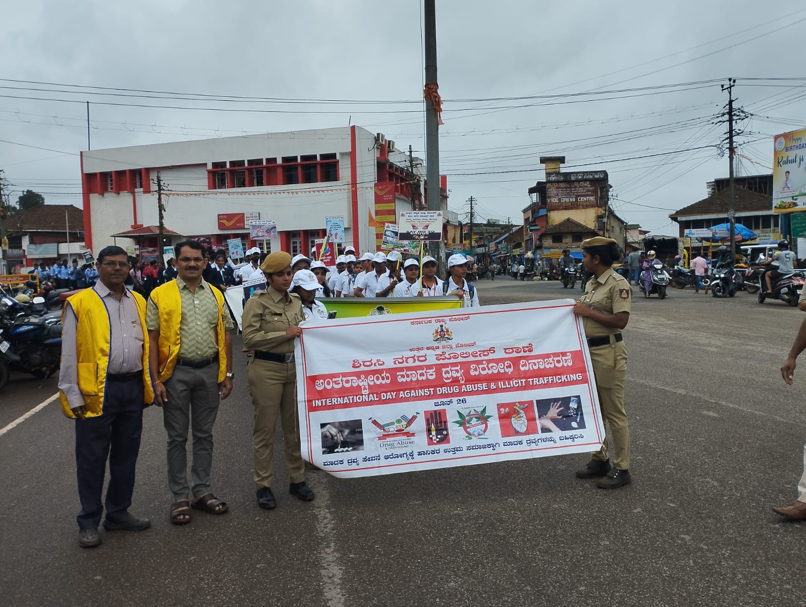 PARTICIPATED IN DRUG AWARENESS JATHA
