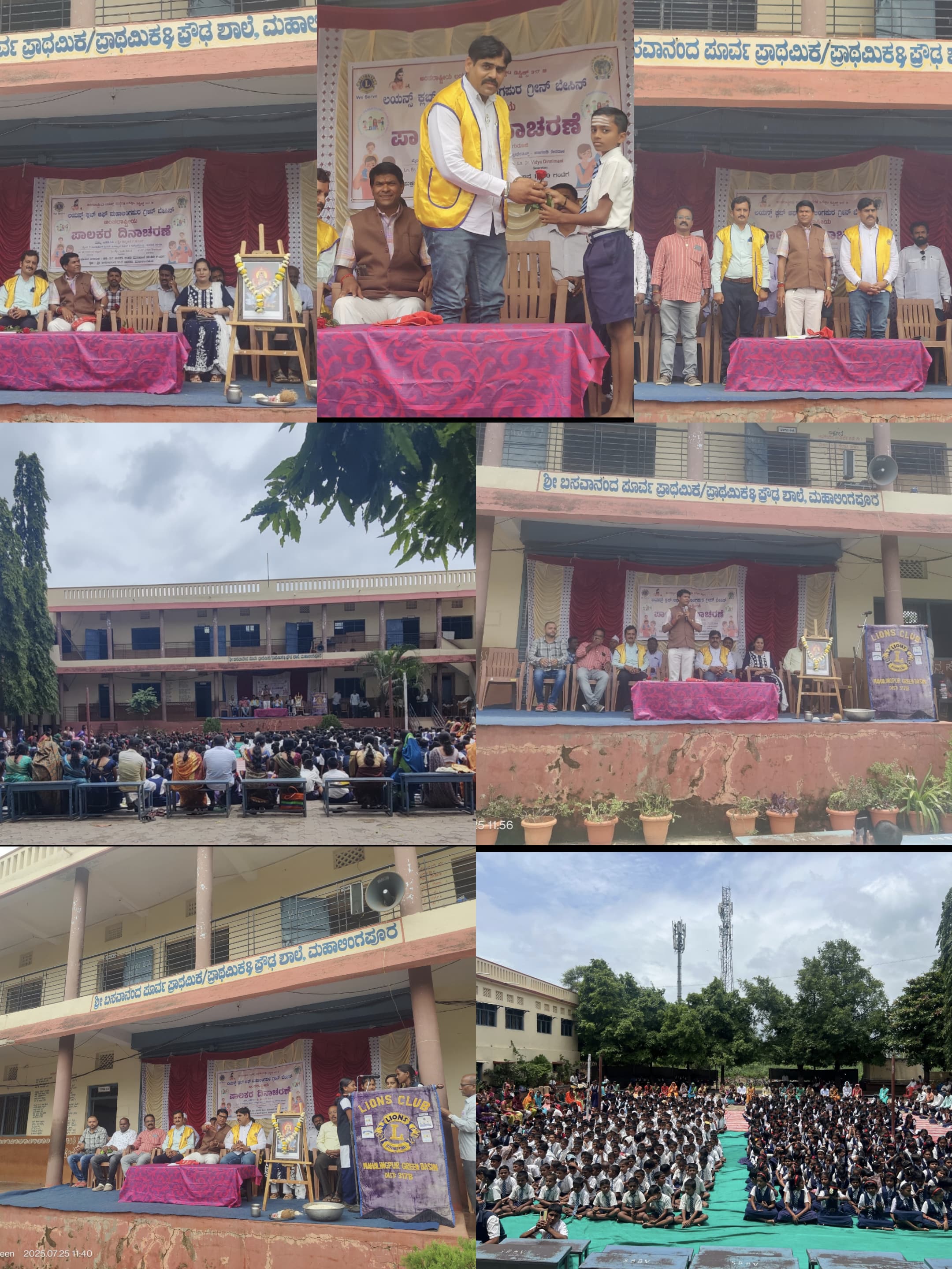 International Parents Day Celebration