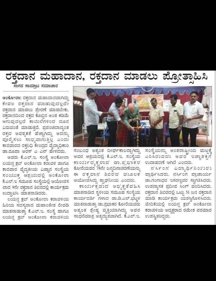 Blood Donation Camp.Other Humanitarian Service.