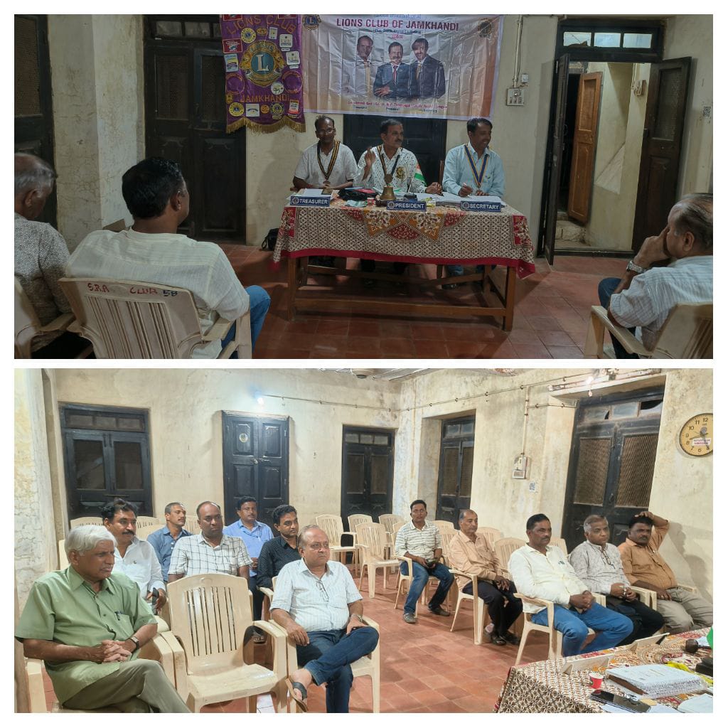 Special meeting -6 AUg25