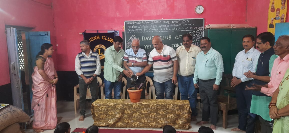 Vanamahostsava in GHPS  Lingyanakoppa Yellapur