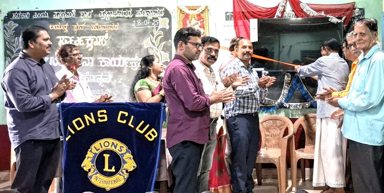 *Donation of 50" LED Smart TV_