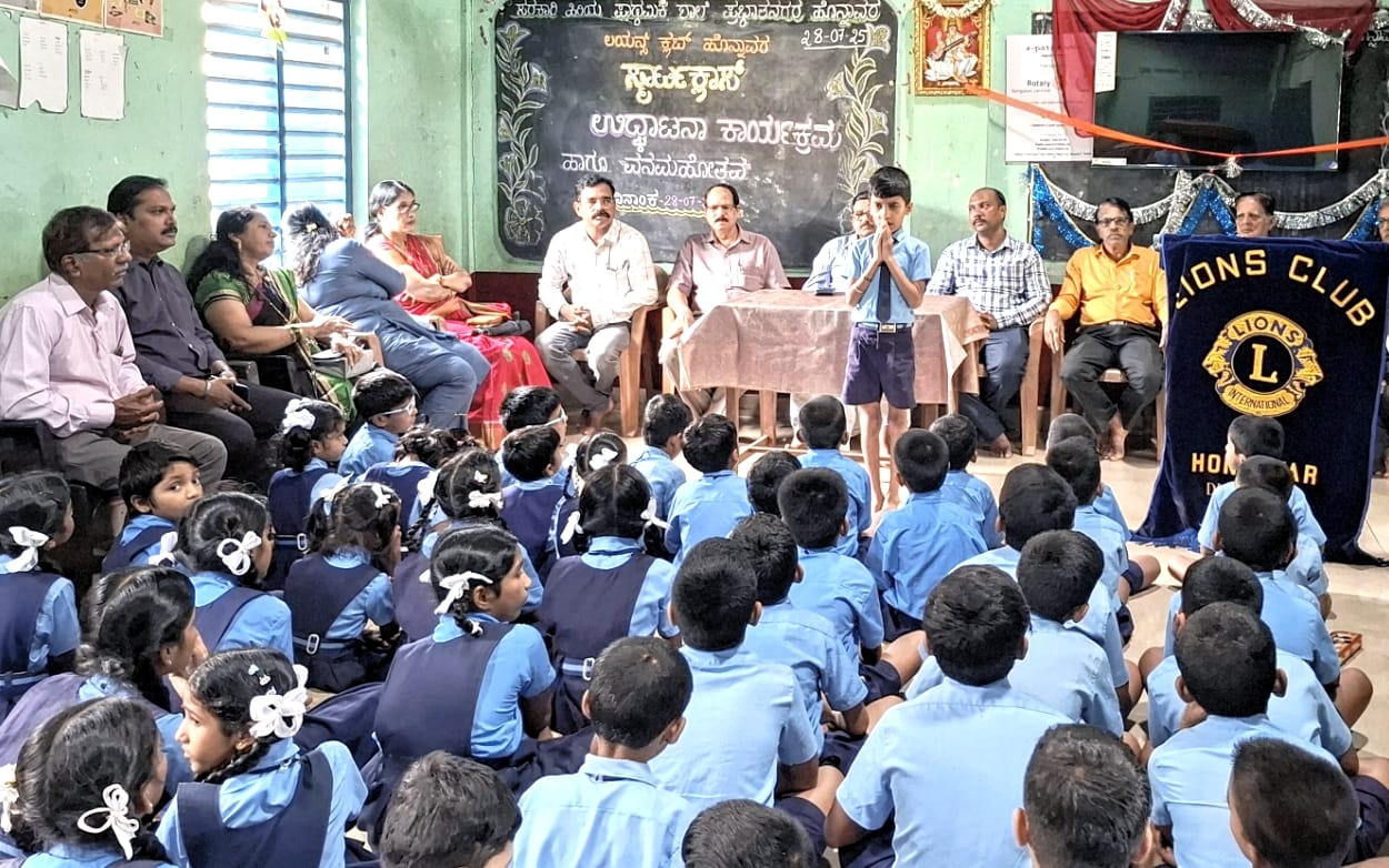 *Donation of 50" LED Smart TV_