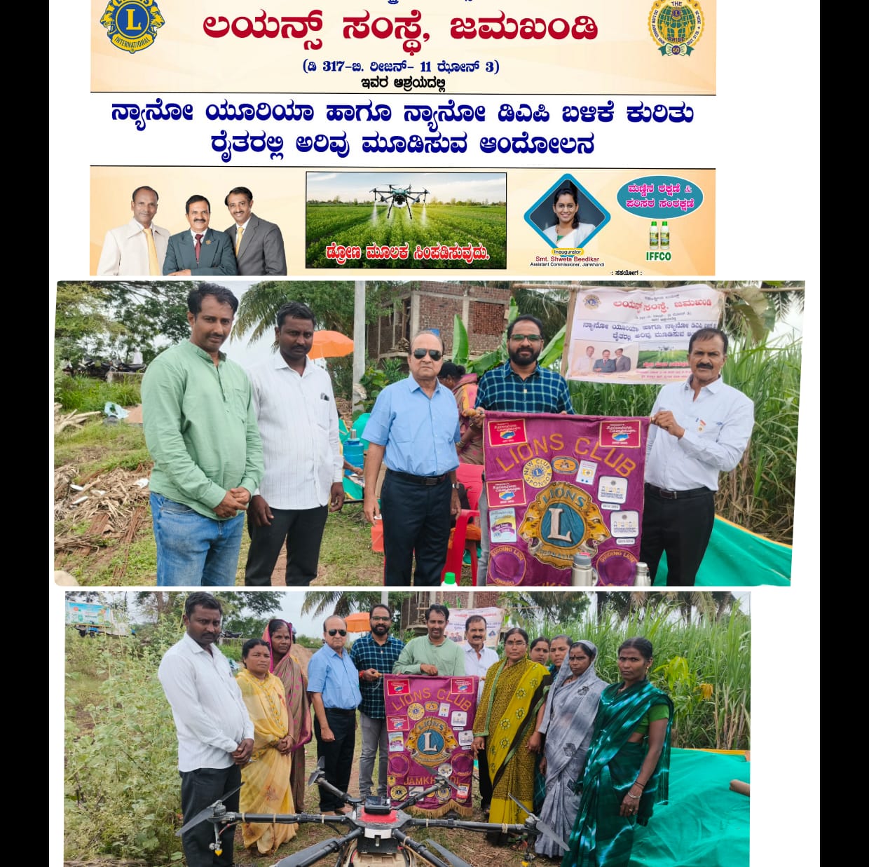 Awareness program among farmers about the use of Nano Urea and Nano DAP using drone spray.