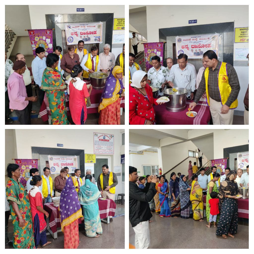 Lions Relieving Hunger Program