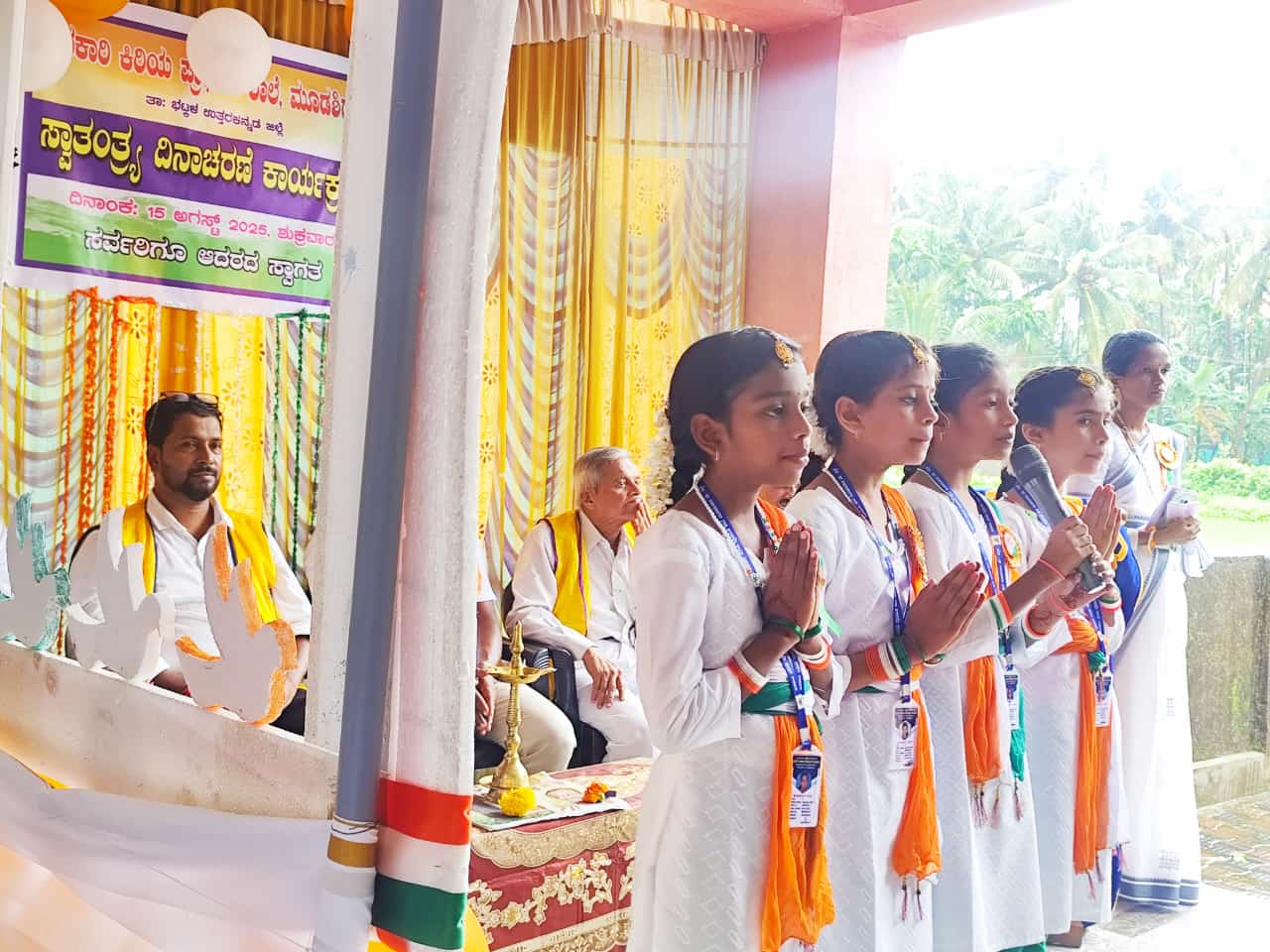 CELEBRATED 79TH INDEPENDENCE DAY AT GOVT SCHOOL.