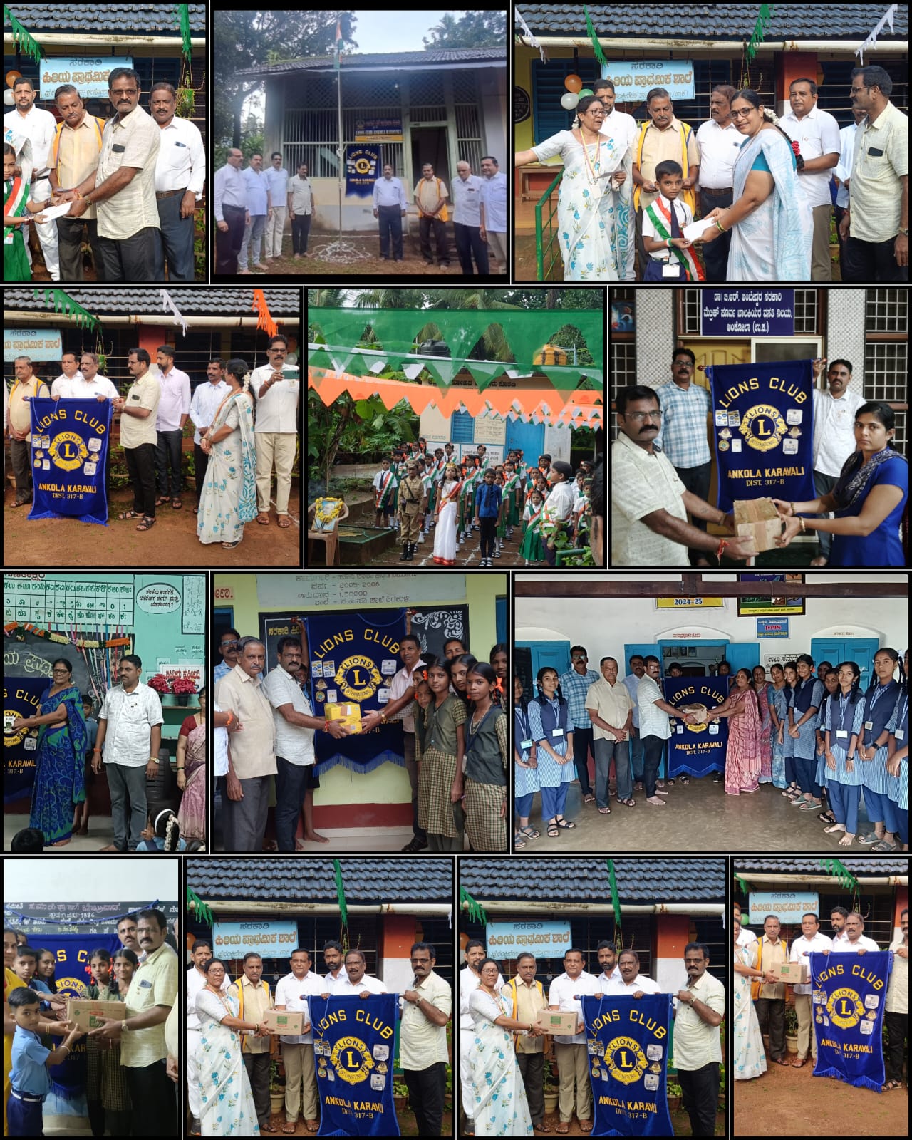 79th Independence Day.