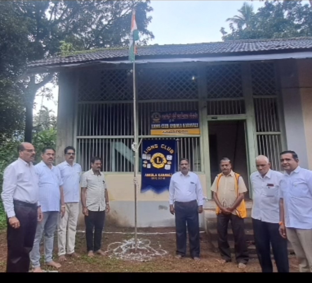 79th Independence Day.