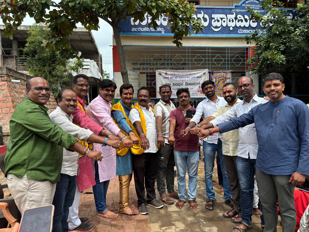 Rakshabandhan celebration 