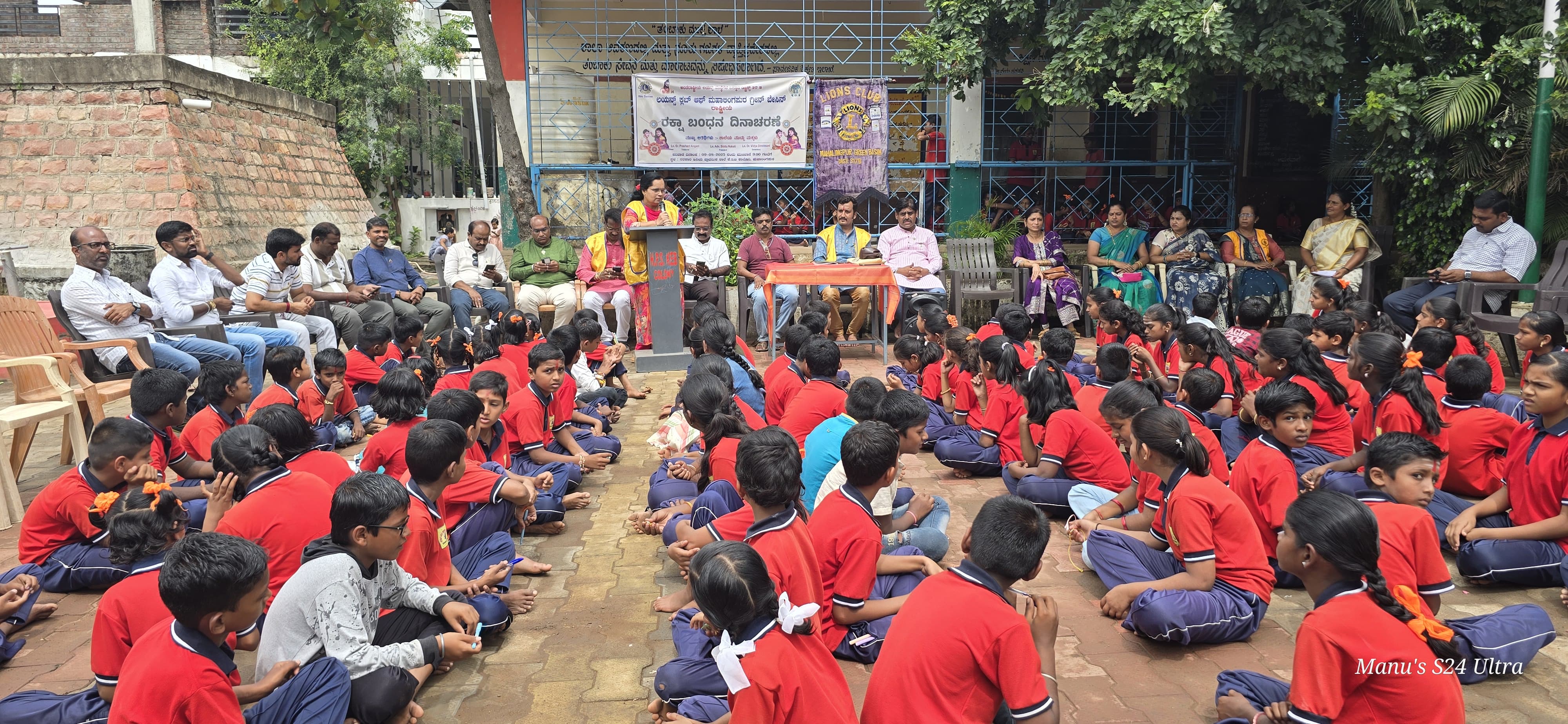 Rakshabandhan celebration 