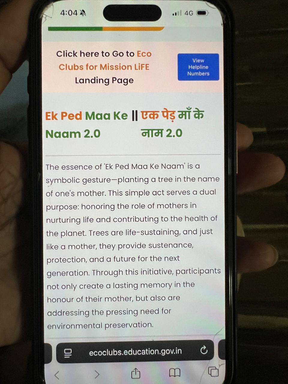 During my visit to Lions Club Of Mapusa Suburban Plants were distributed to shool children under ek  peed ma ke naam 