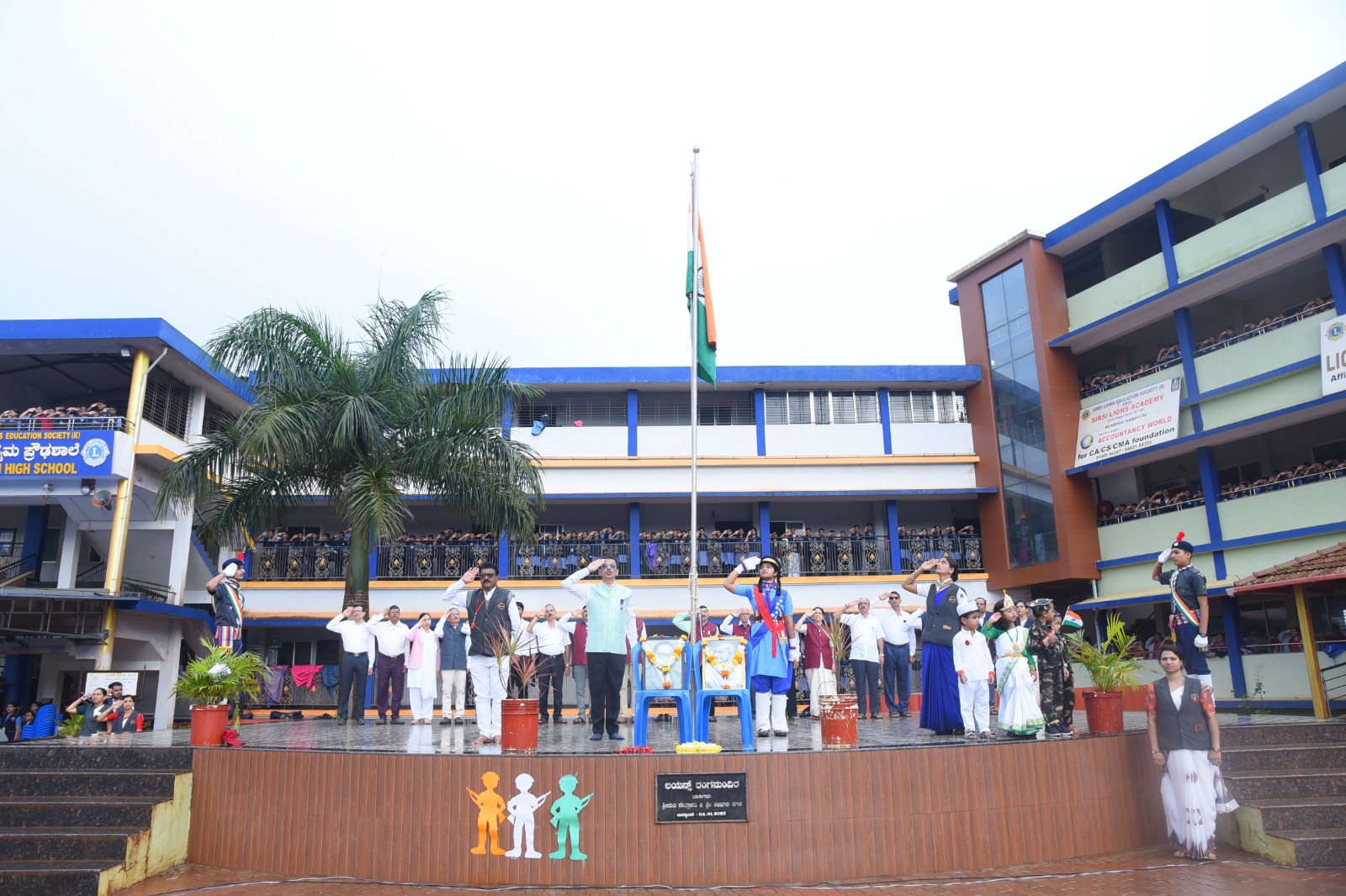 INDEPENDENCE DAY CELEBRATION 