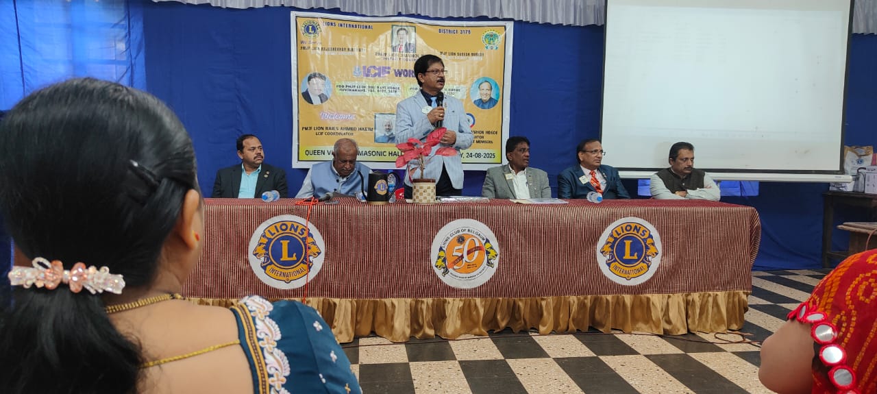 LCIF WORKSHOP