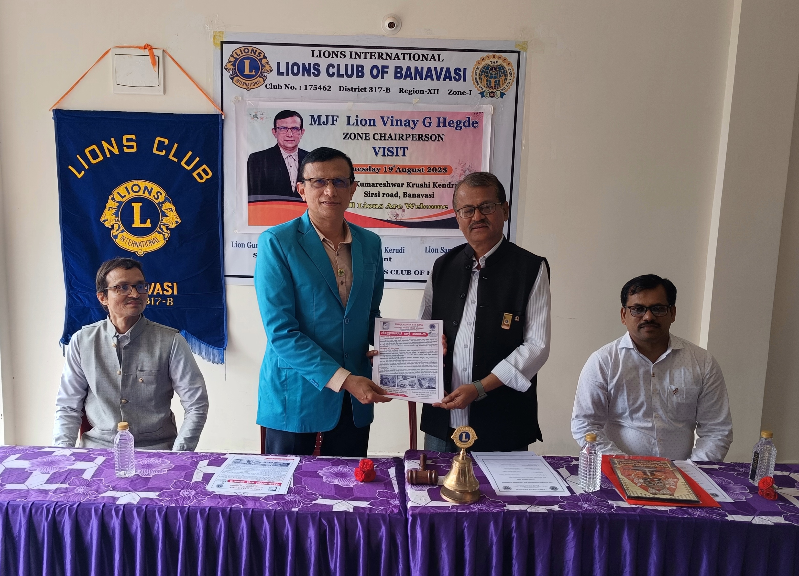 ZONE CHAIRPERSON OFFICIAL VISIT TO LIONS CLUB OF BANAVASI