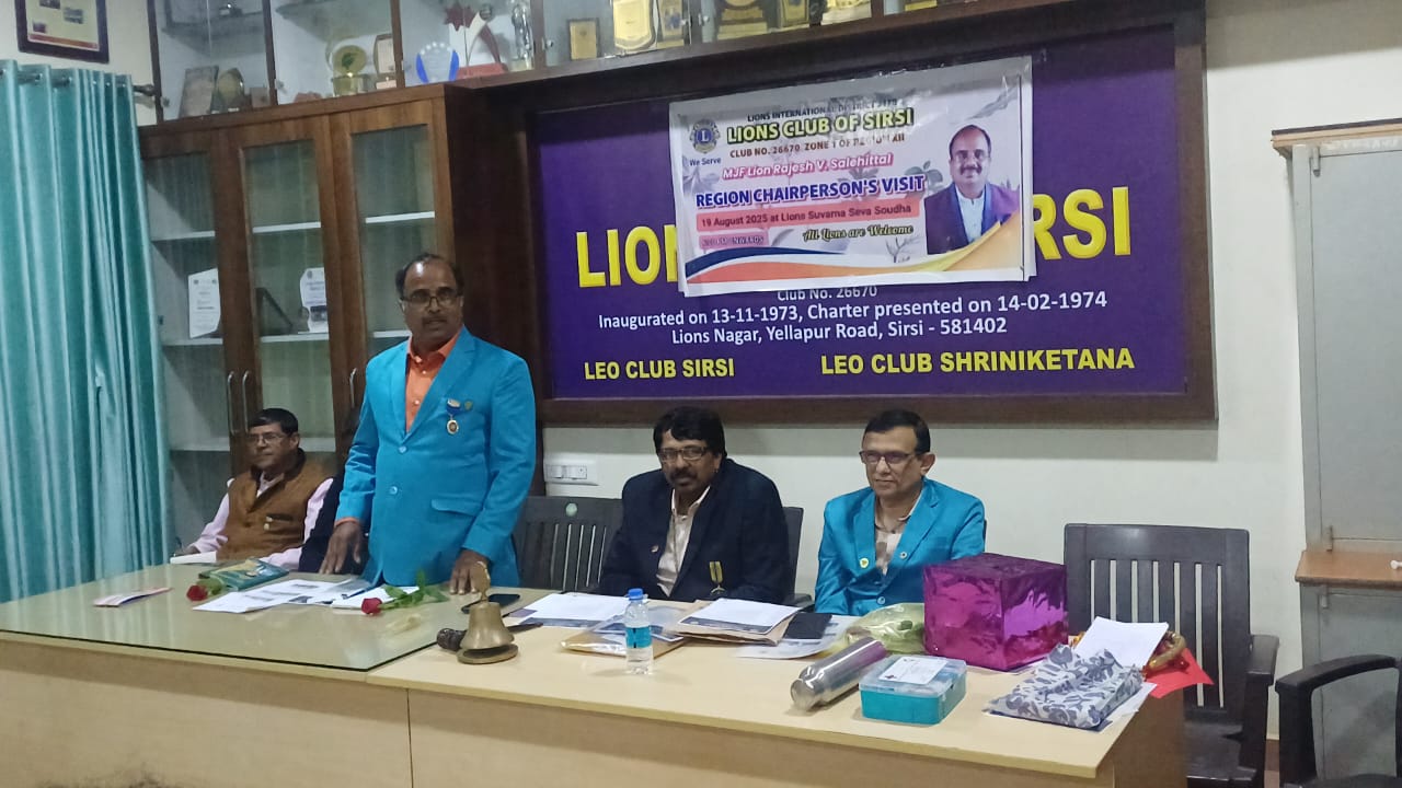 ATTENDANCE AT REGISON CHAIRPERSON VISIT TO LIONS CLUB SIRSI
