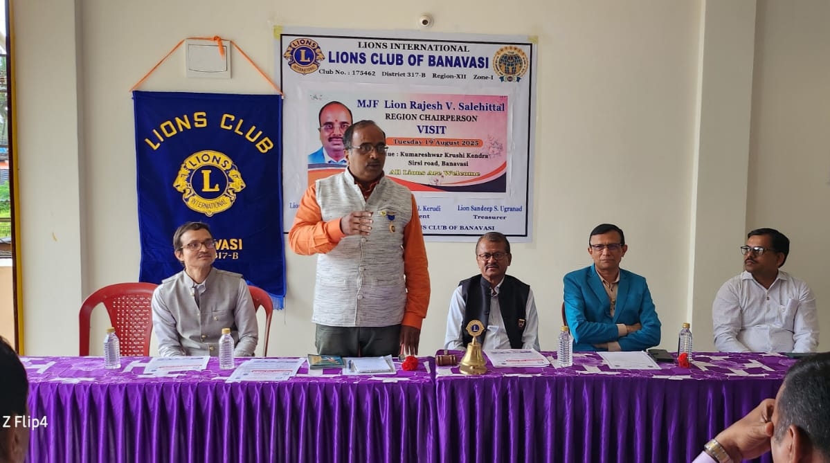 ATTENDANCE AT REGION CHAIRPERSON VISIT TO LIONS CLUB OF BANAVASI 