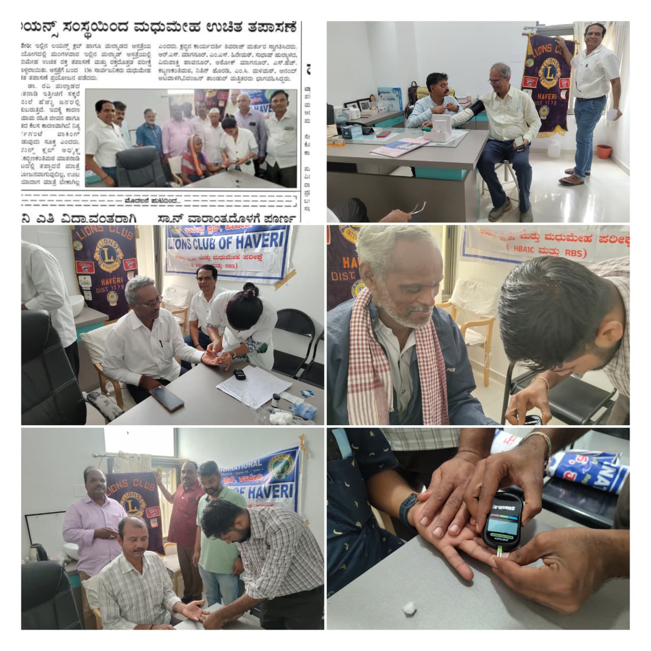 FREE BLOOD (RBS & HBA1C) and B P   CHECKUP CAMP