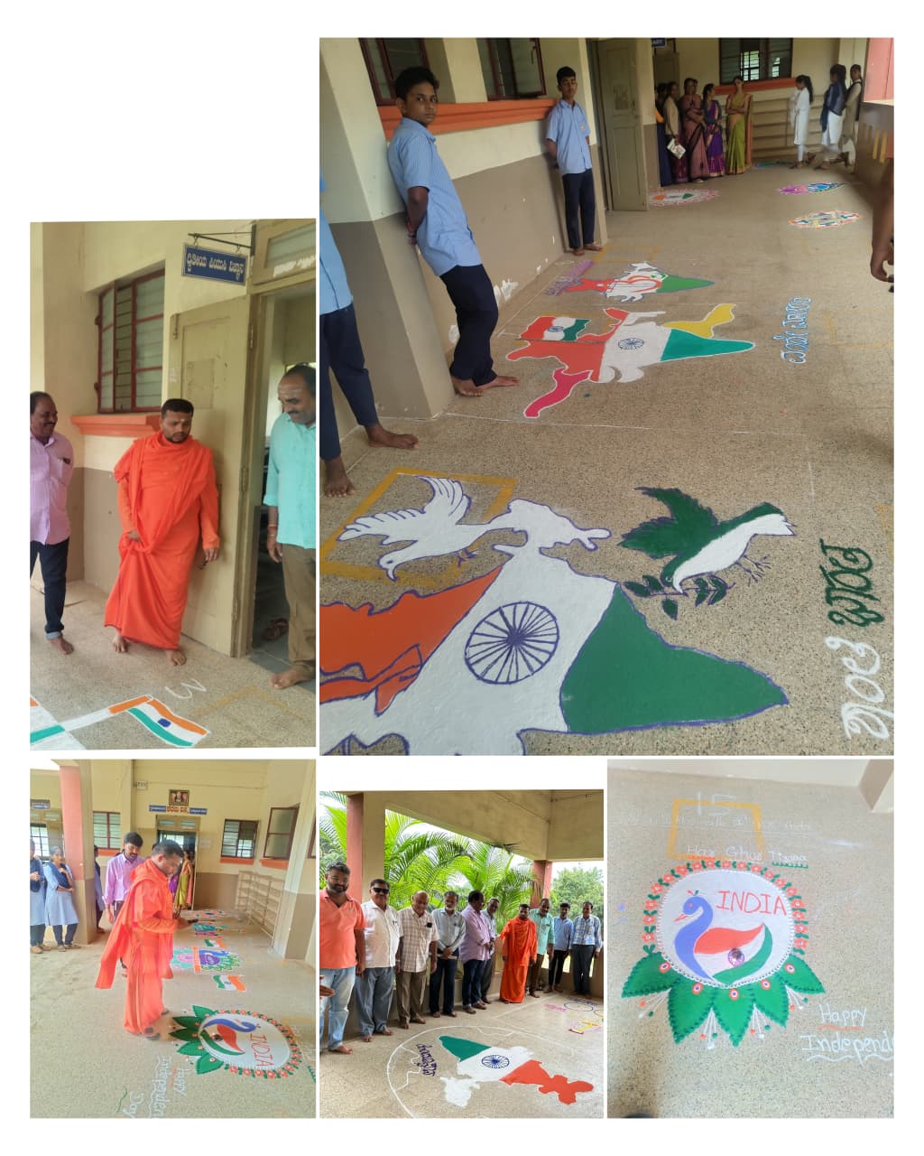 RANGOLI COMPETION FOR P U STUDENTS