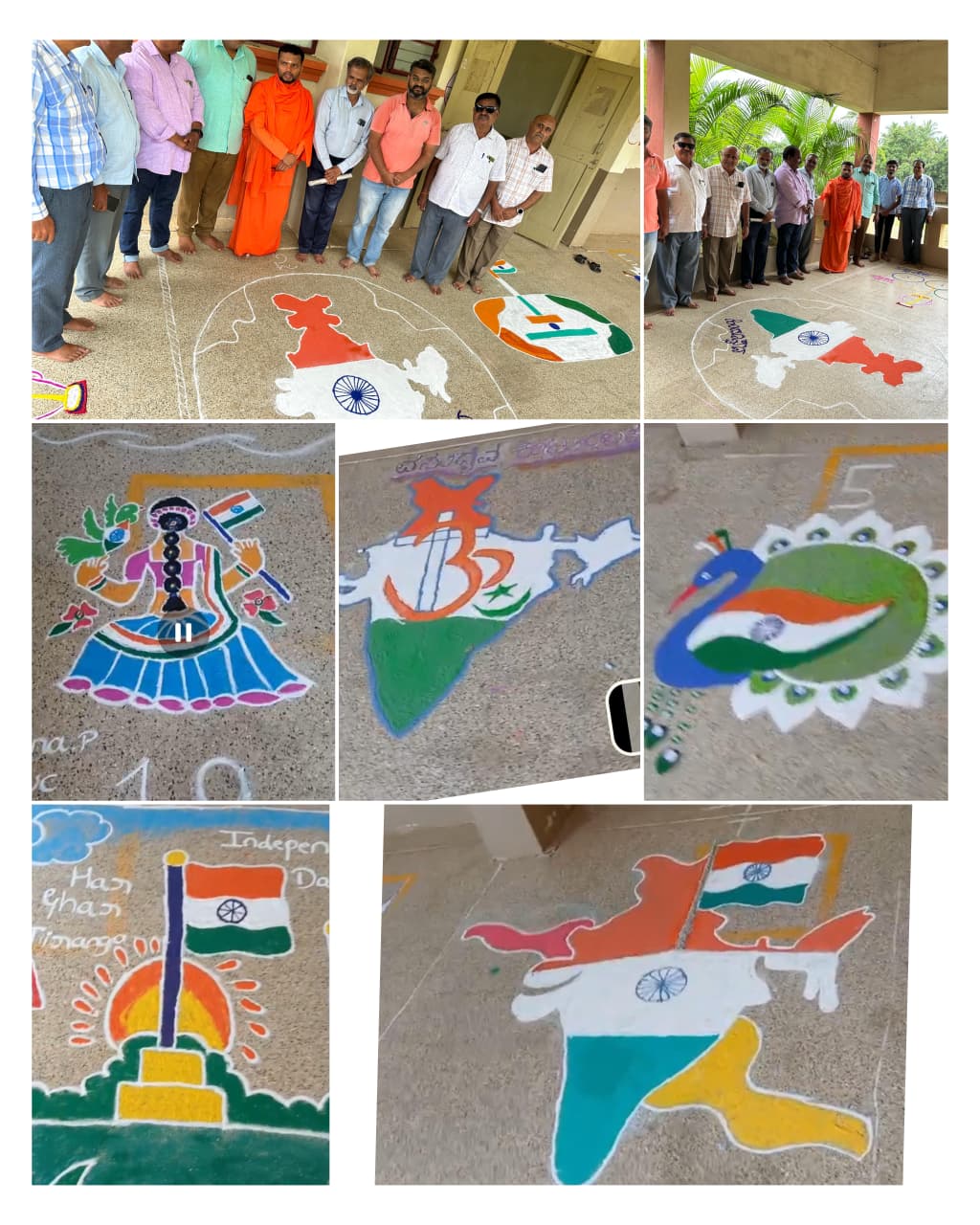 RANGOLI COMPETION FOR P U STUDENTS