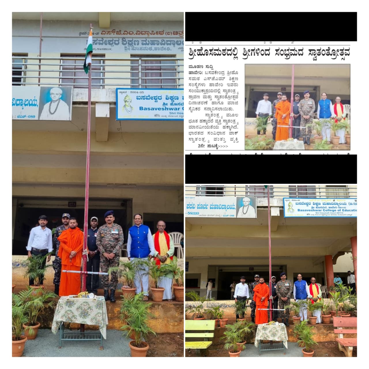 Honoring Retaired Military Soldiers