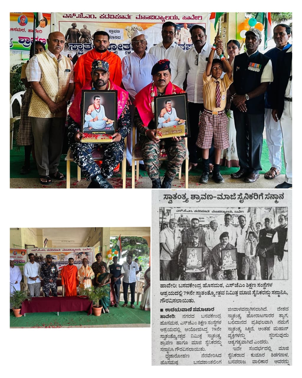 Honoring Retaired Military Soldiers