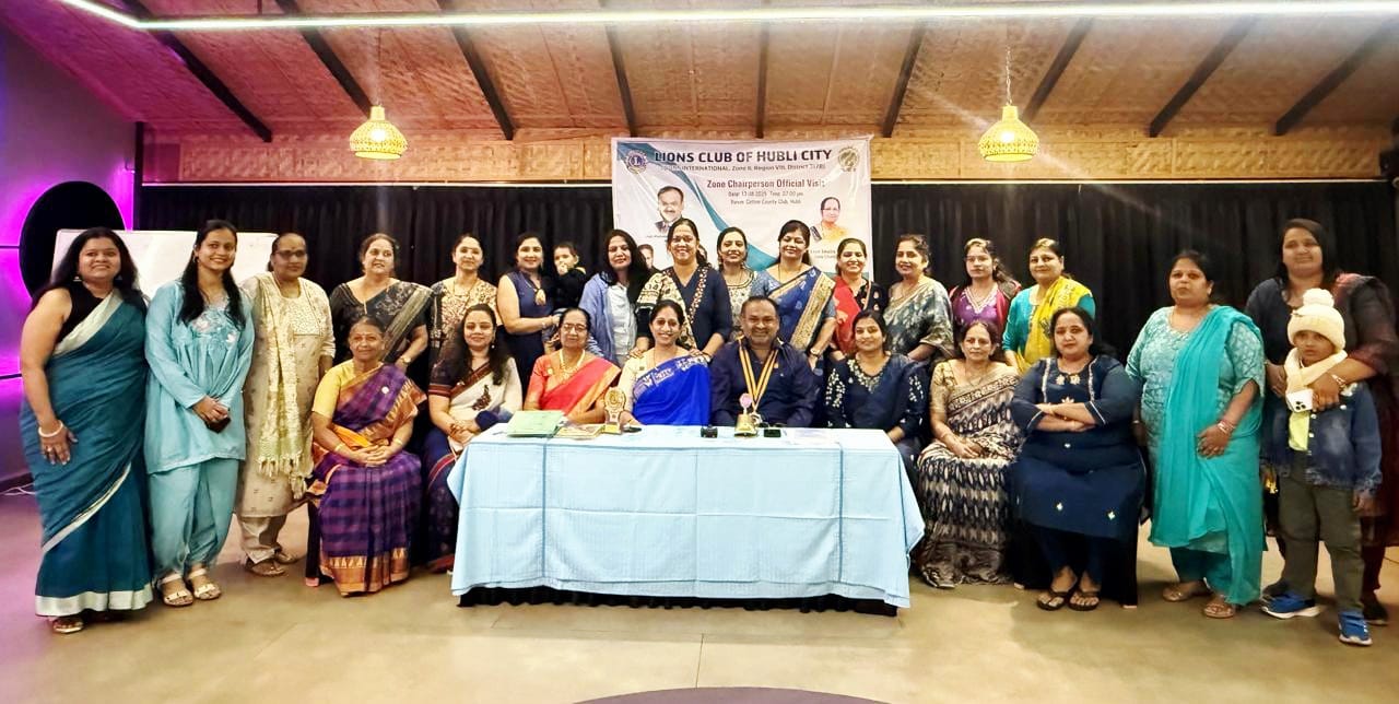 We, the Lions Club of Hubli City, on Wednesday, 13th August 2025 , at Cotton County Club , Hubli, successfully concluded the Zone Chairperson Official Visit by our Zone Chairperson MJF Ln. Shaila Kargudri, along with our Club’s 1st Family Meet for the Lio