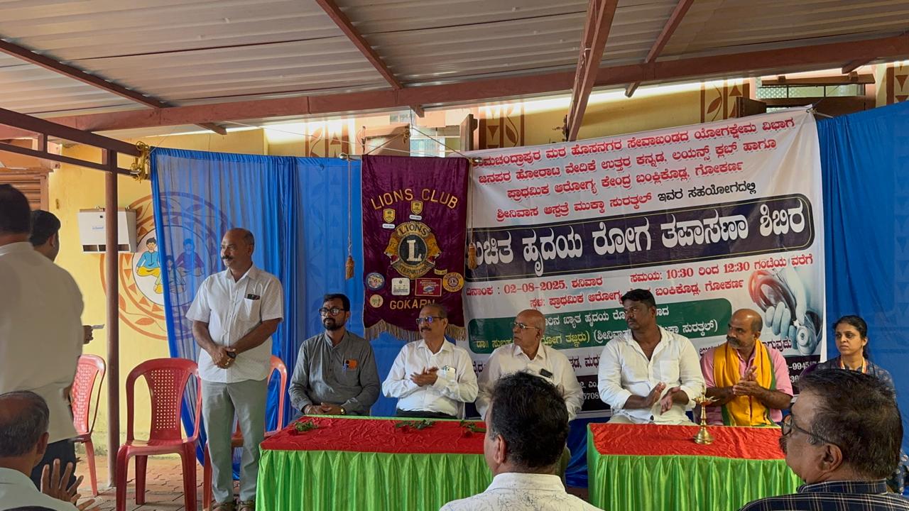 Pre cardiac health checkup camp