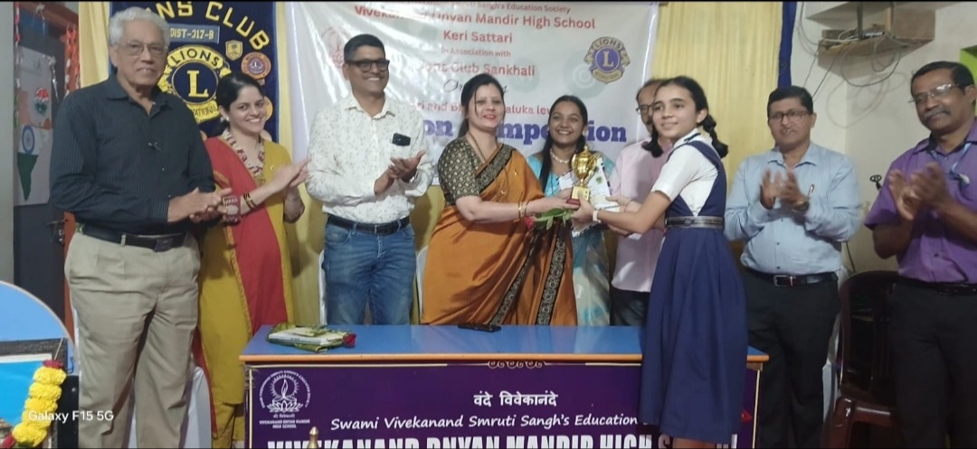 Elocution Competition for School 