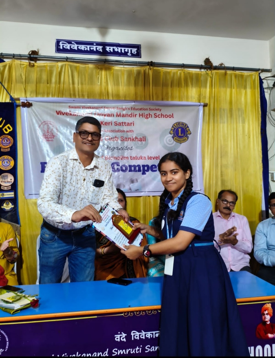 Zone Chairperson Mandatory Visit 