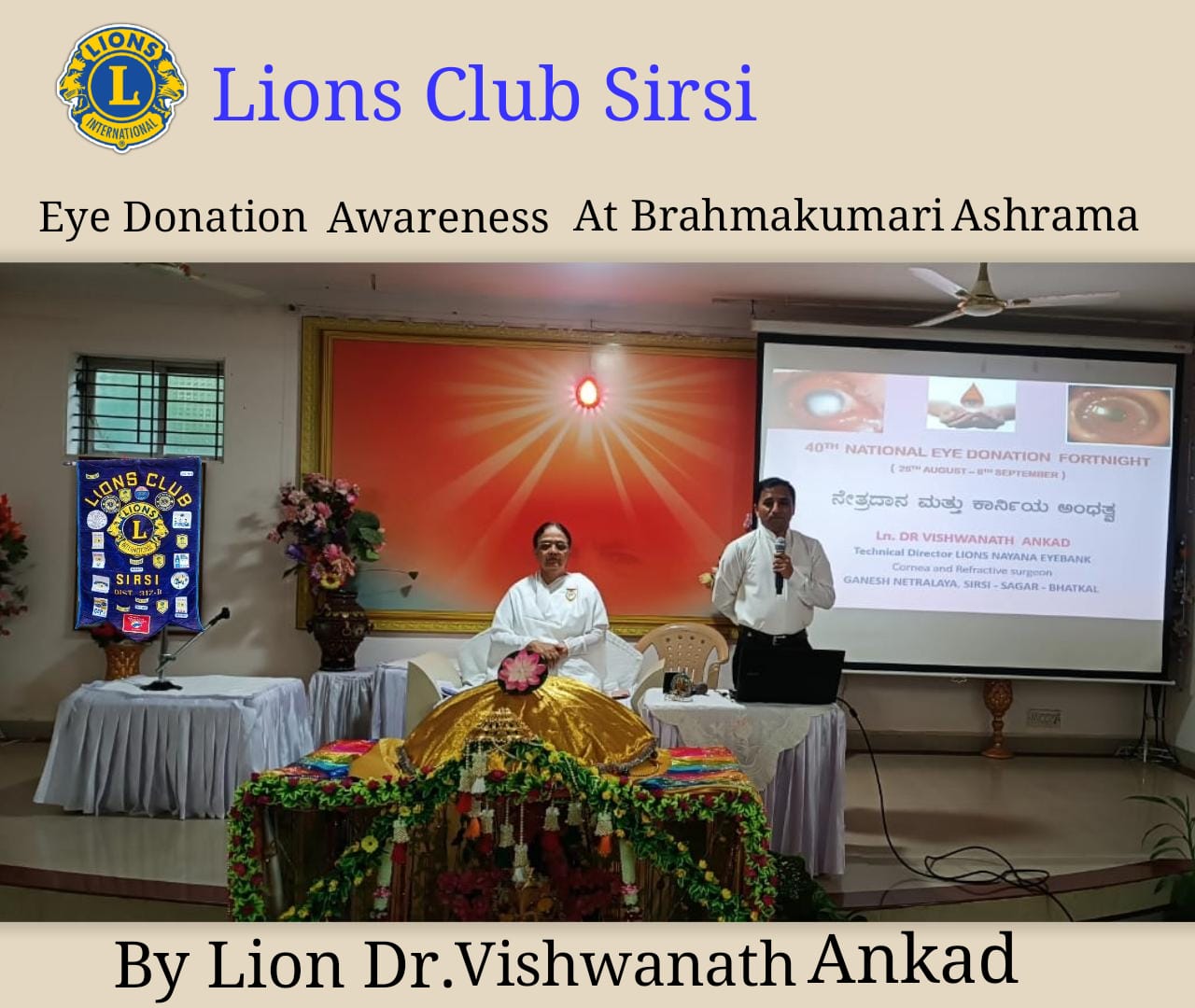 EYE DONANATION AWARENESS AT BRAHMAKUMARI VIDYALAYA