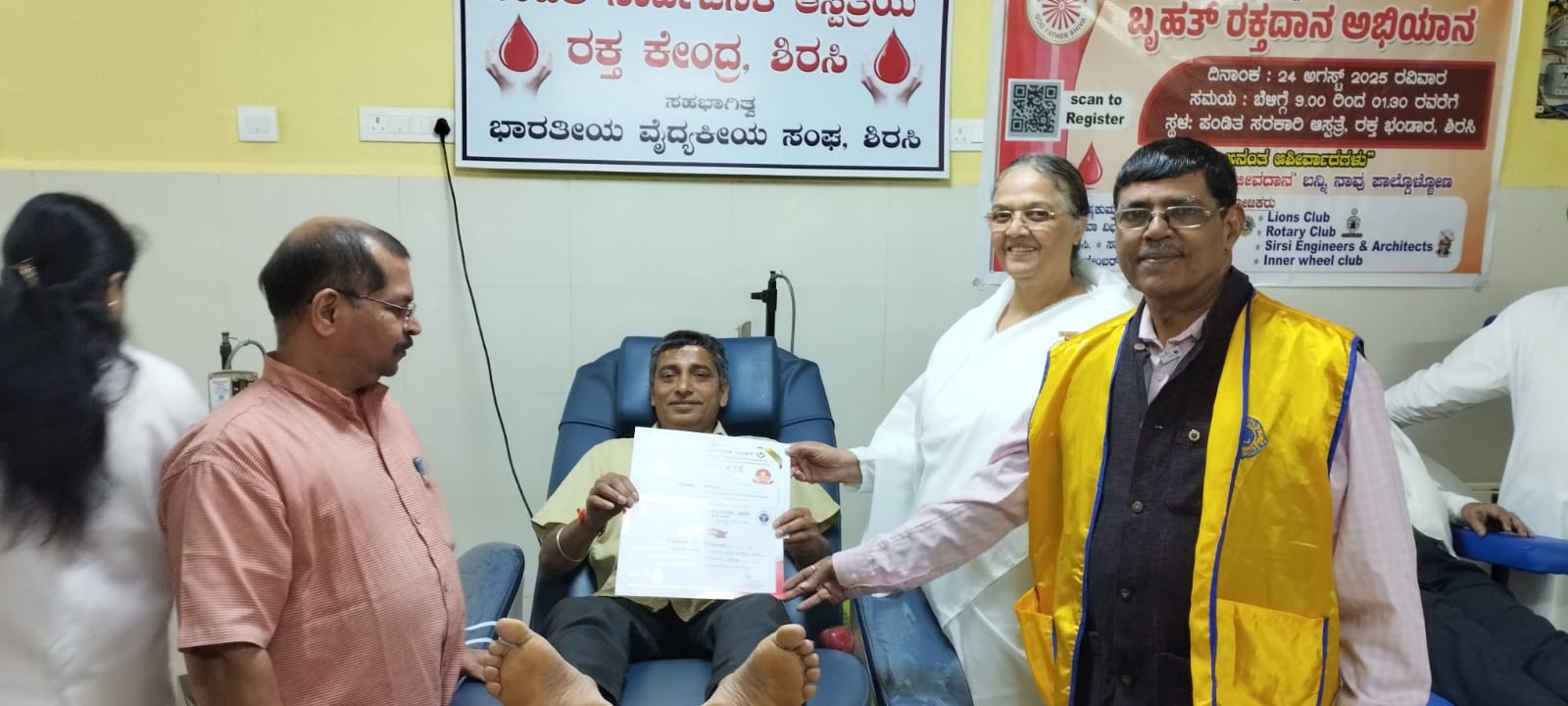 BLOOD DONATION CAMP