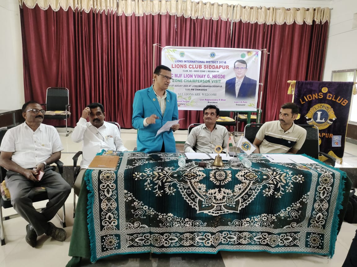 LIONS CLUB SIDDAPUR ZC OFFCIAL VISIT