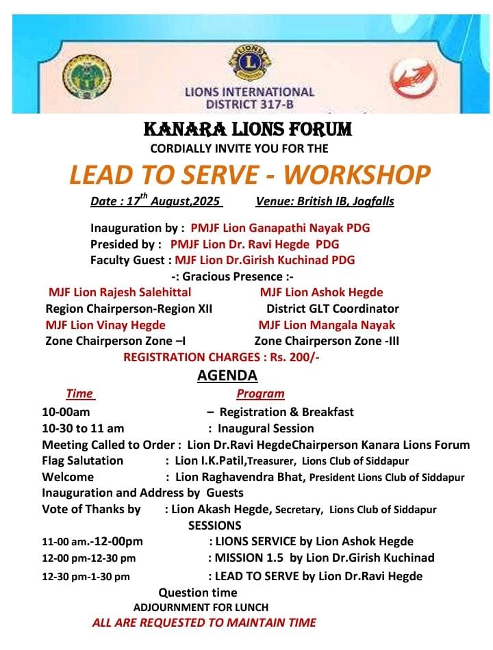 LEAD TO SERVE WORKSHOP