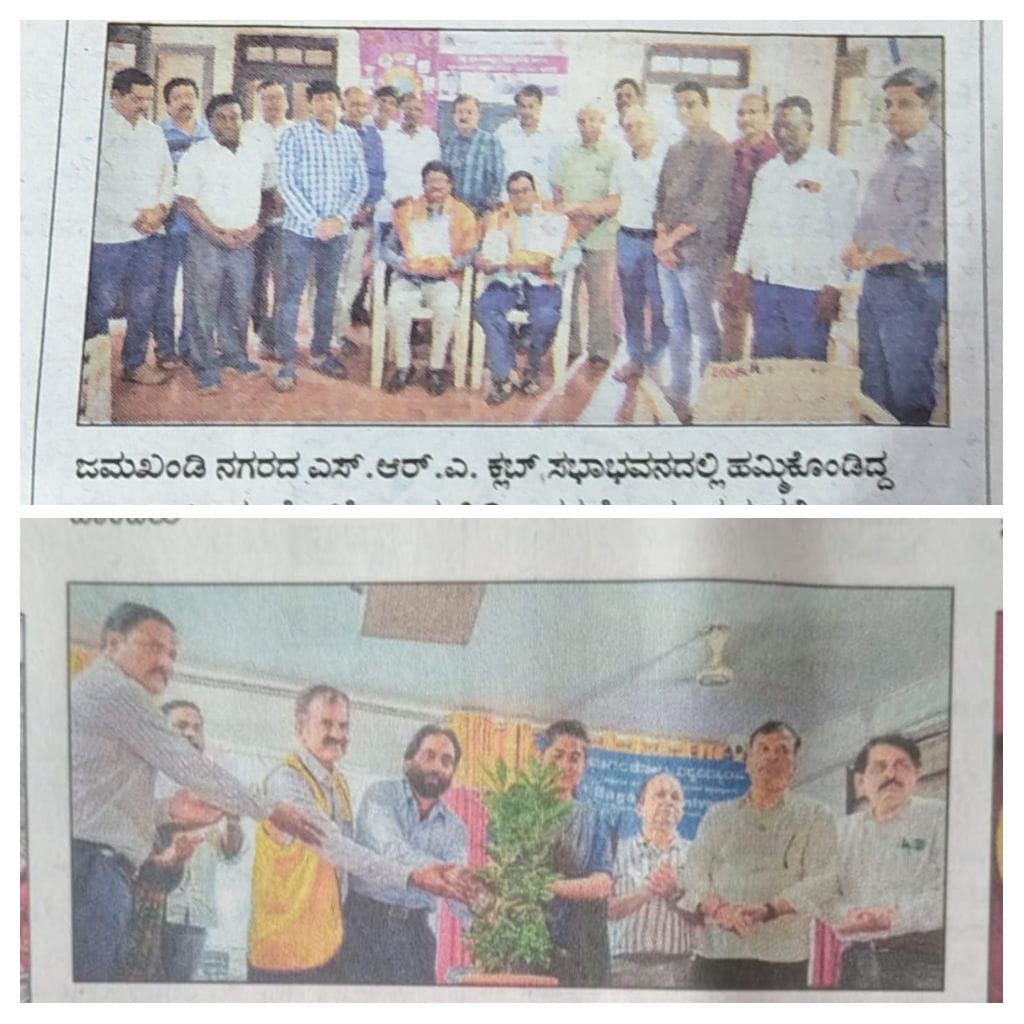 News Paper publishment Multiple