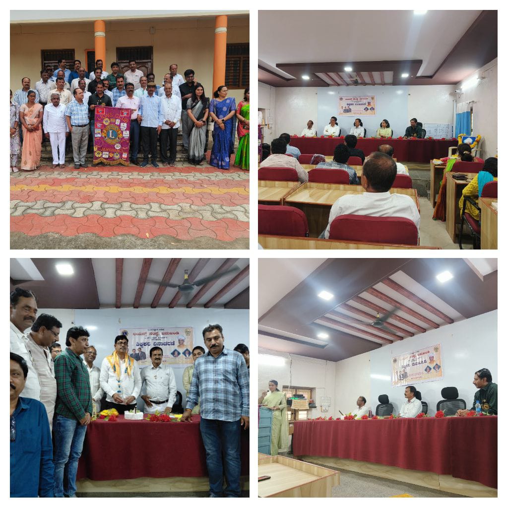 Celeration of Teachers Day