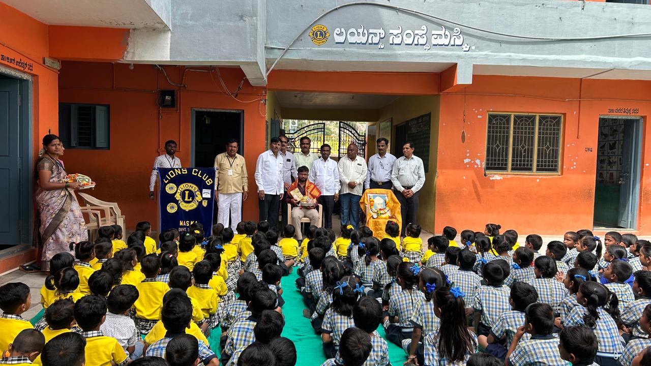 TEACHERS' DAY CELEBRATION