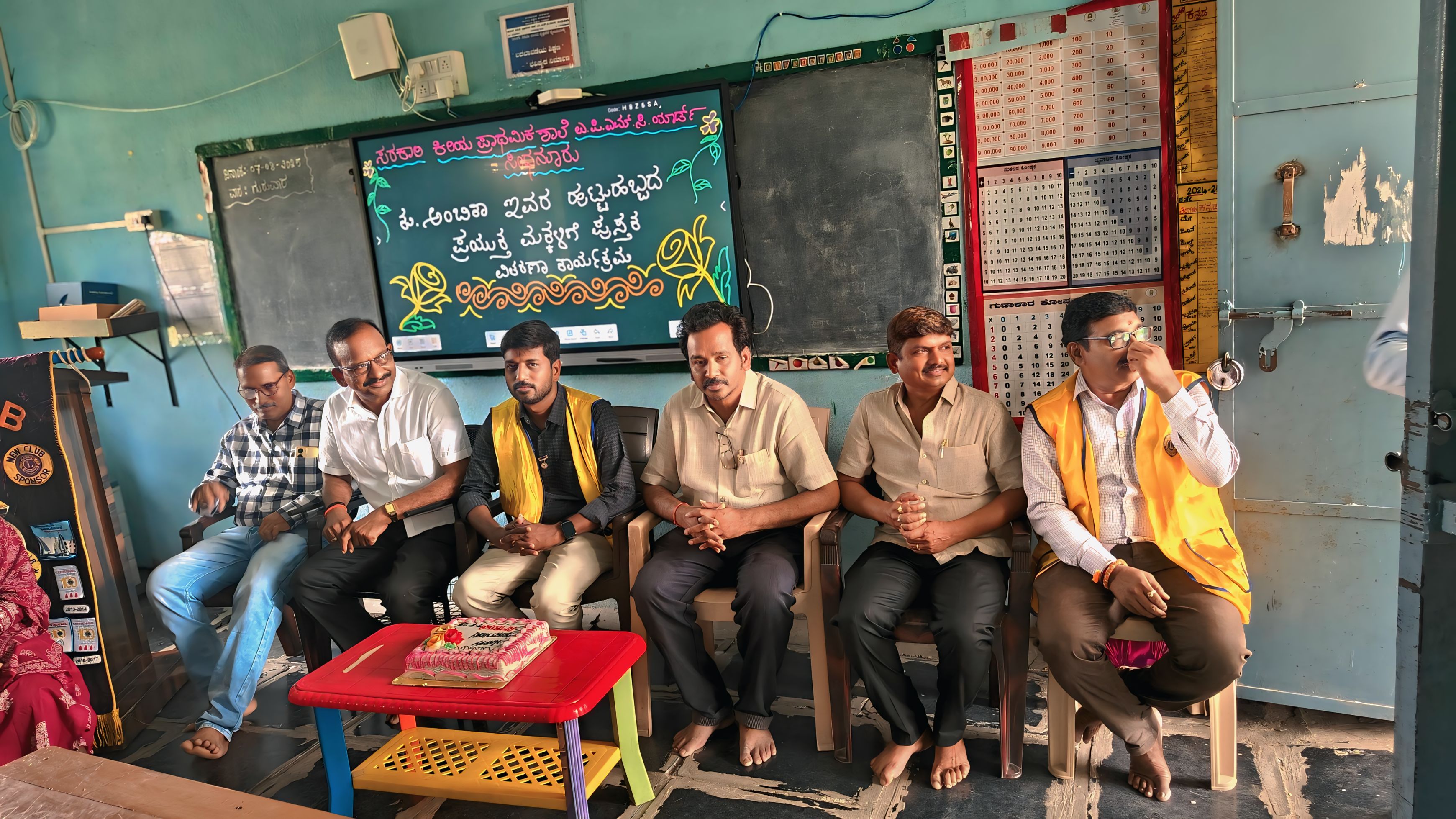 Stationary item to Government school students